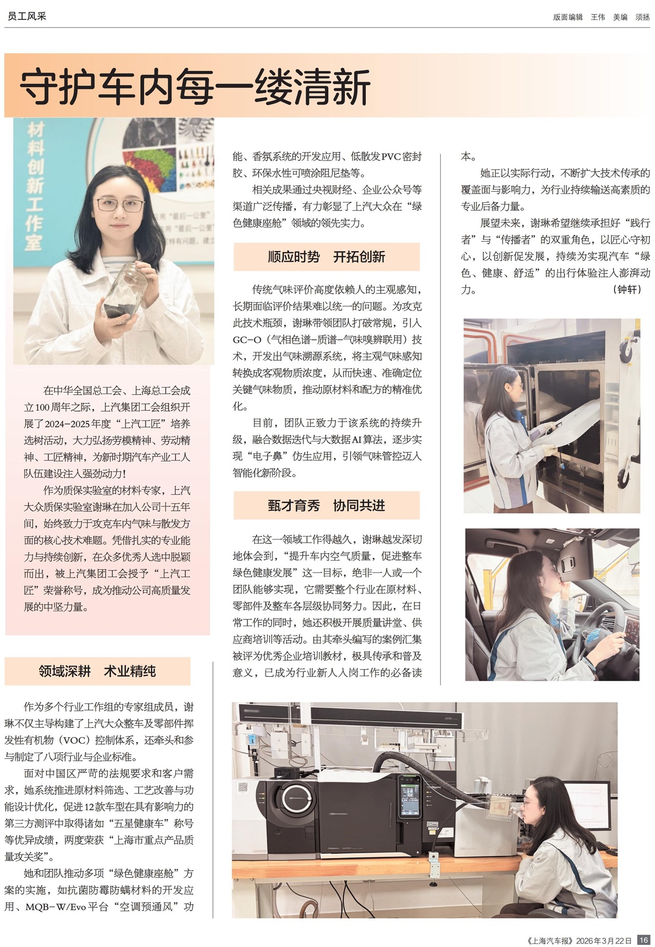 �Ϻ�������Ա�����