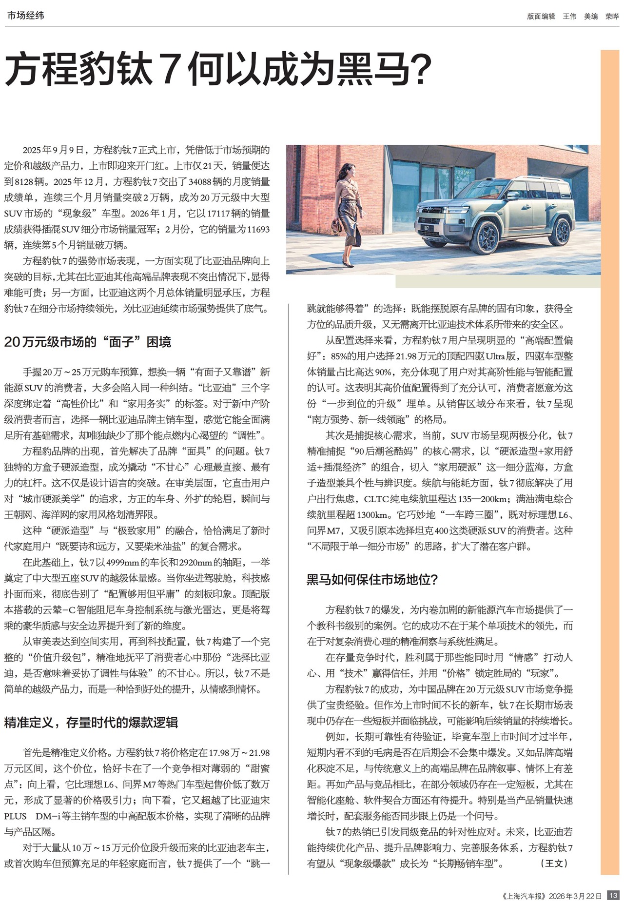 �Ϻ��������г���γ