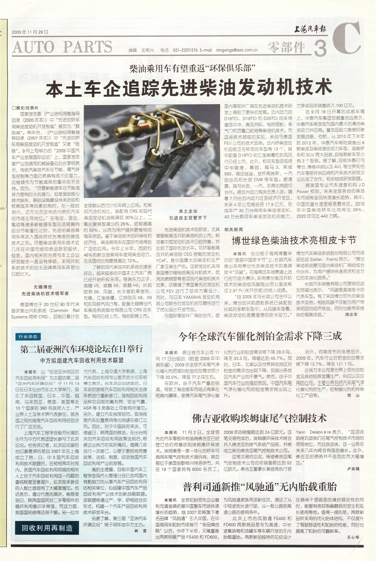 �Ϻ��������㲿��