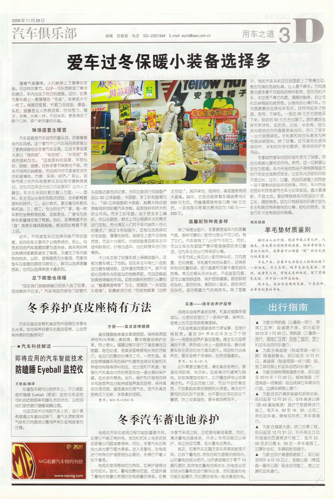 �Ϻ��������ó�֮��