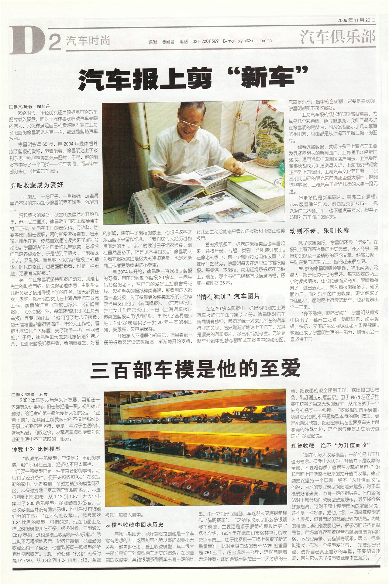 �Ϻ�����������ʱ��