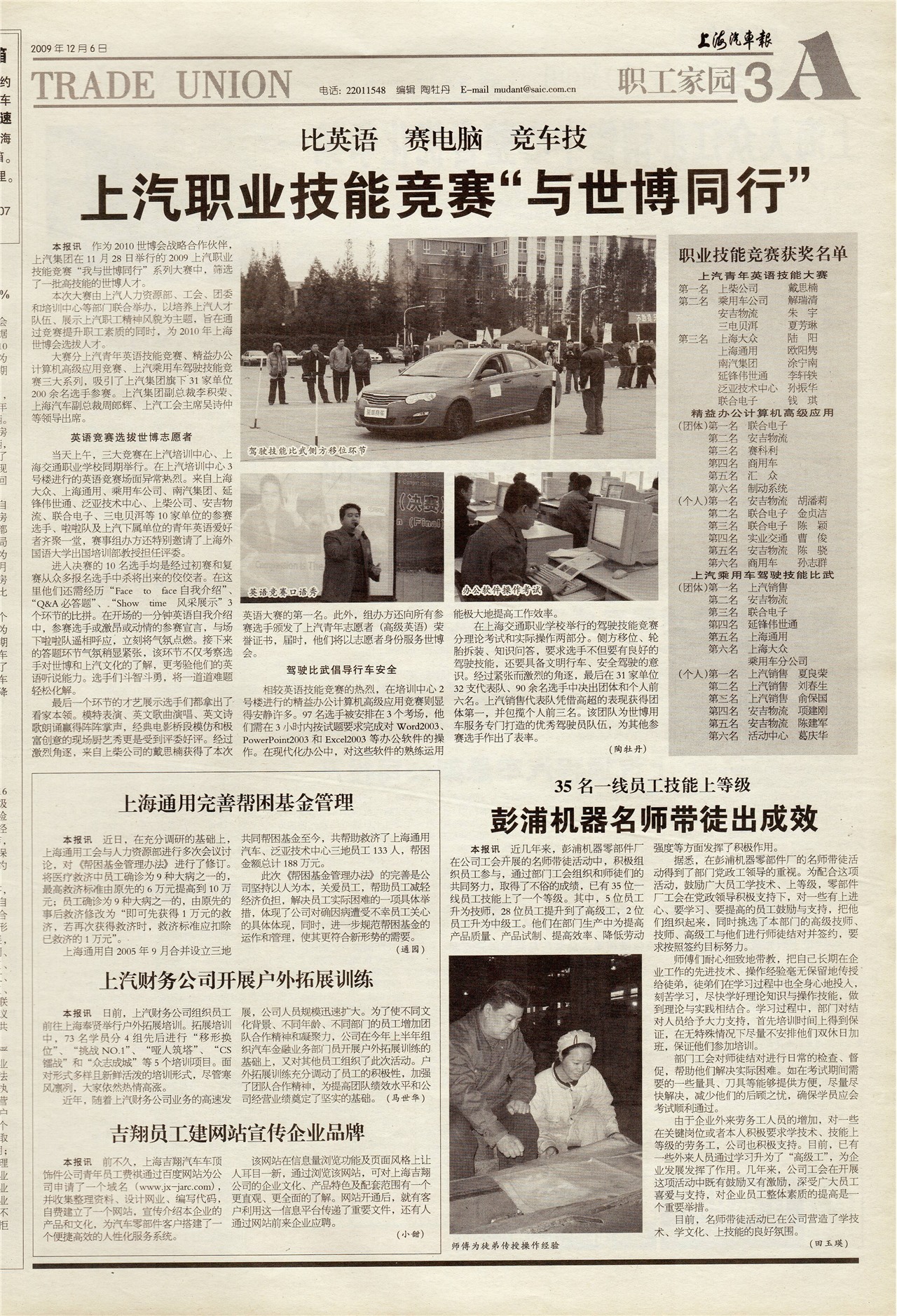 �Ϻ�������ְ����԰