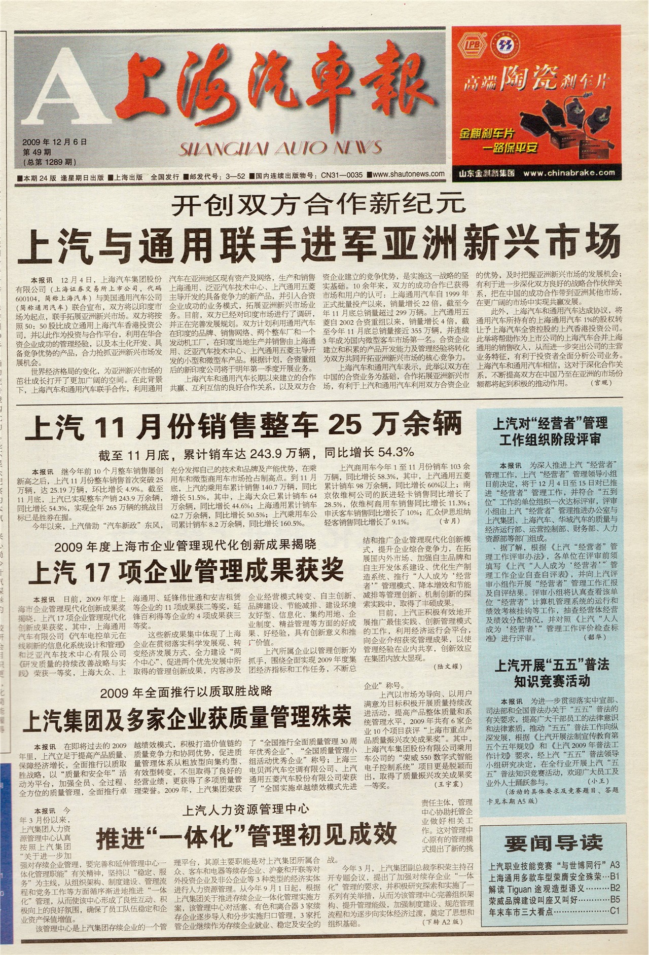 �Ϻ���������ҳ