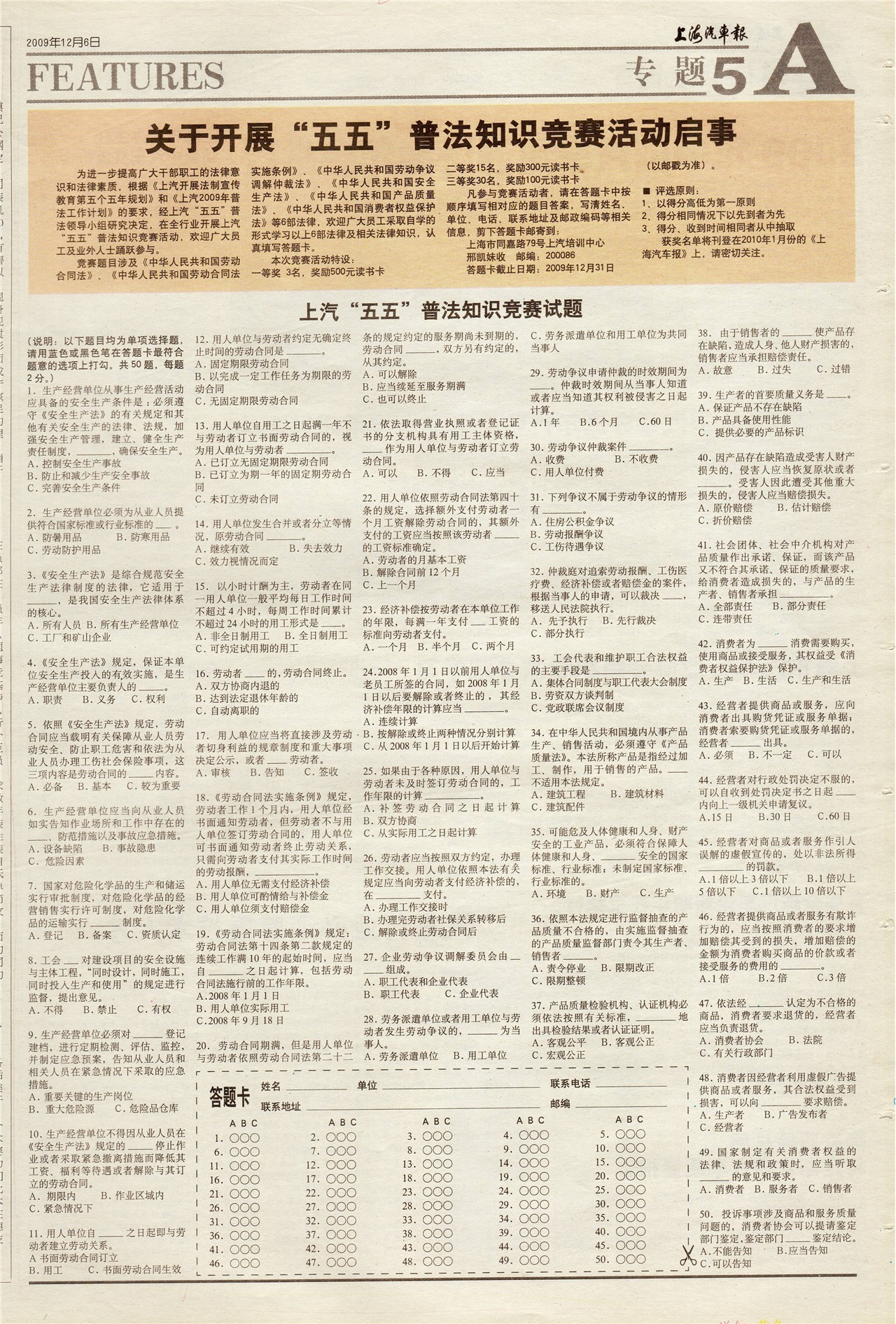 �Ϻ�������ר��