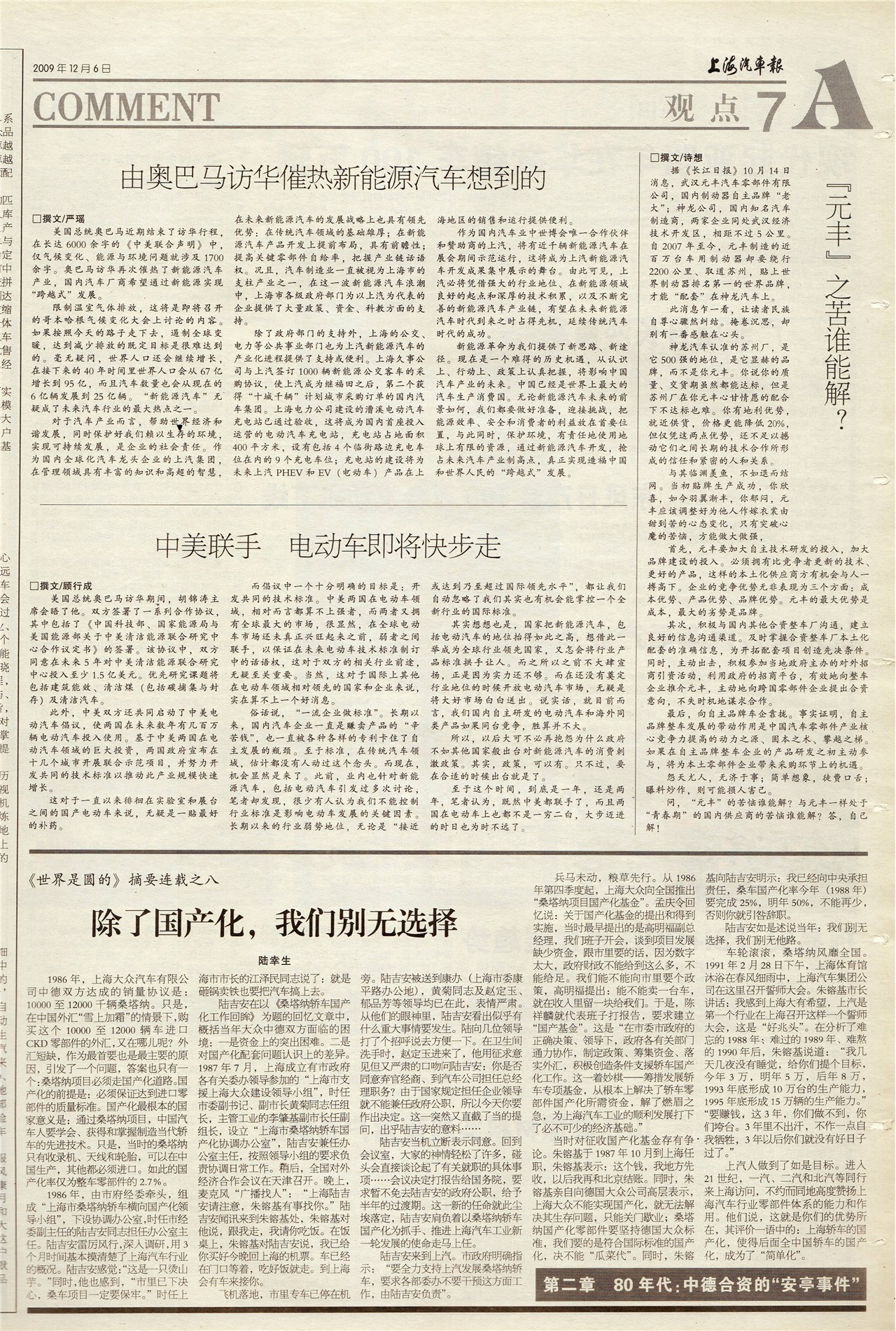 �Ϻ��������۵�