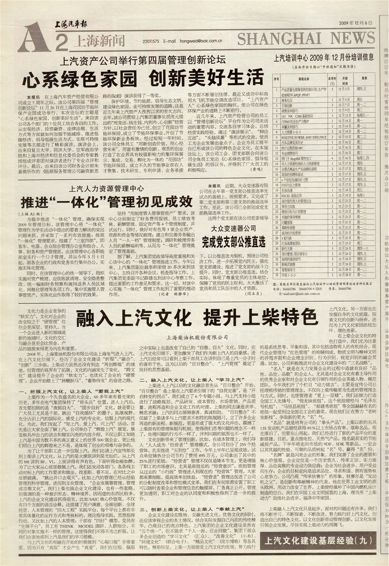 �Ϻ��������Ϻ�����