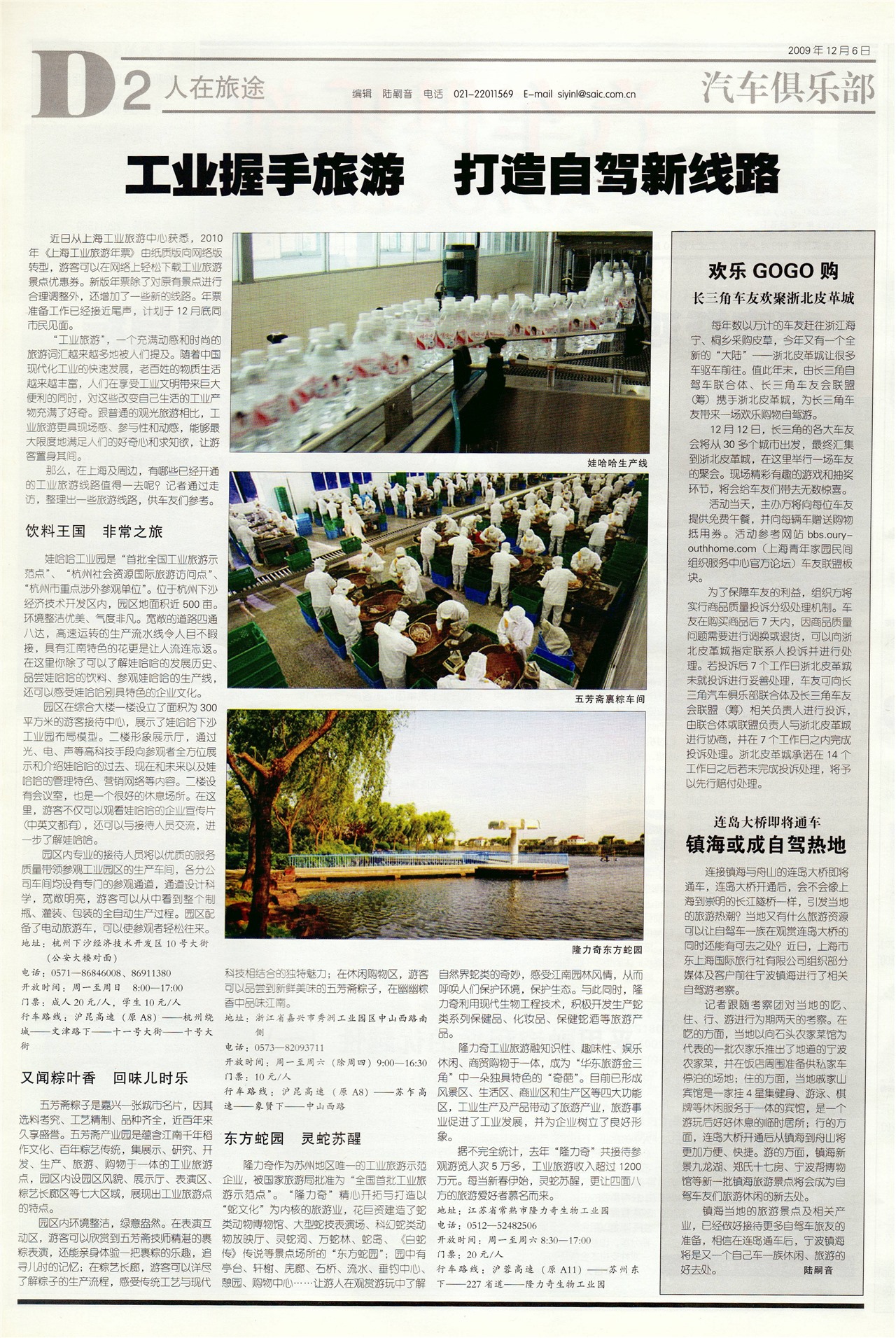 �Ϻ�������������;