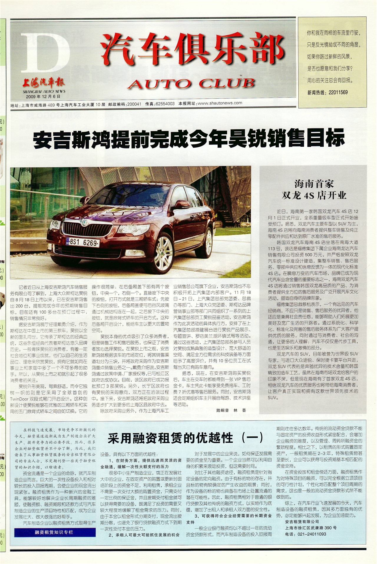 �Ϻ��������������ֲ�