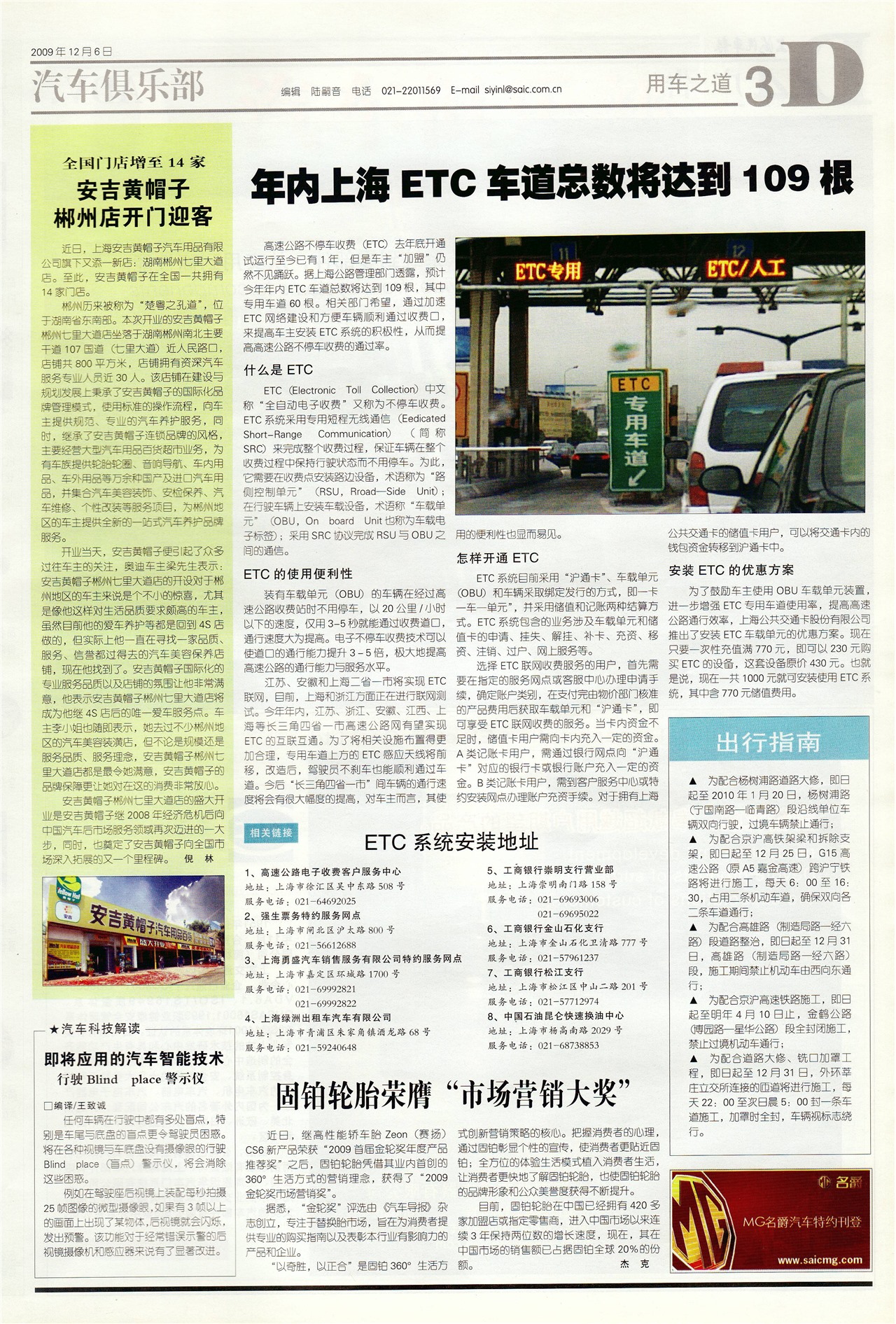 �Ϻ��������ó�֮��