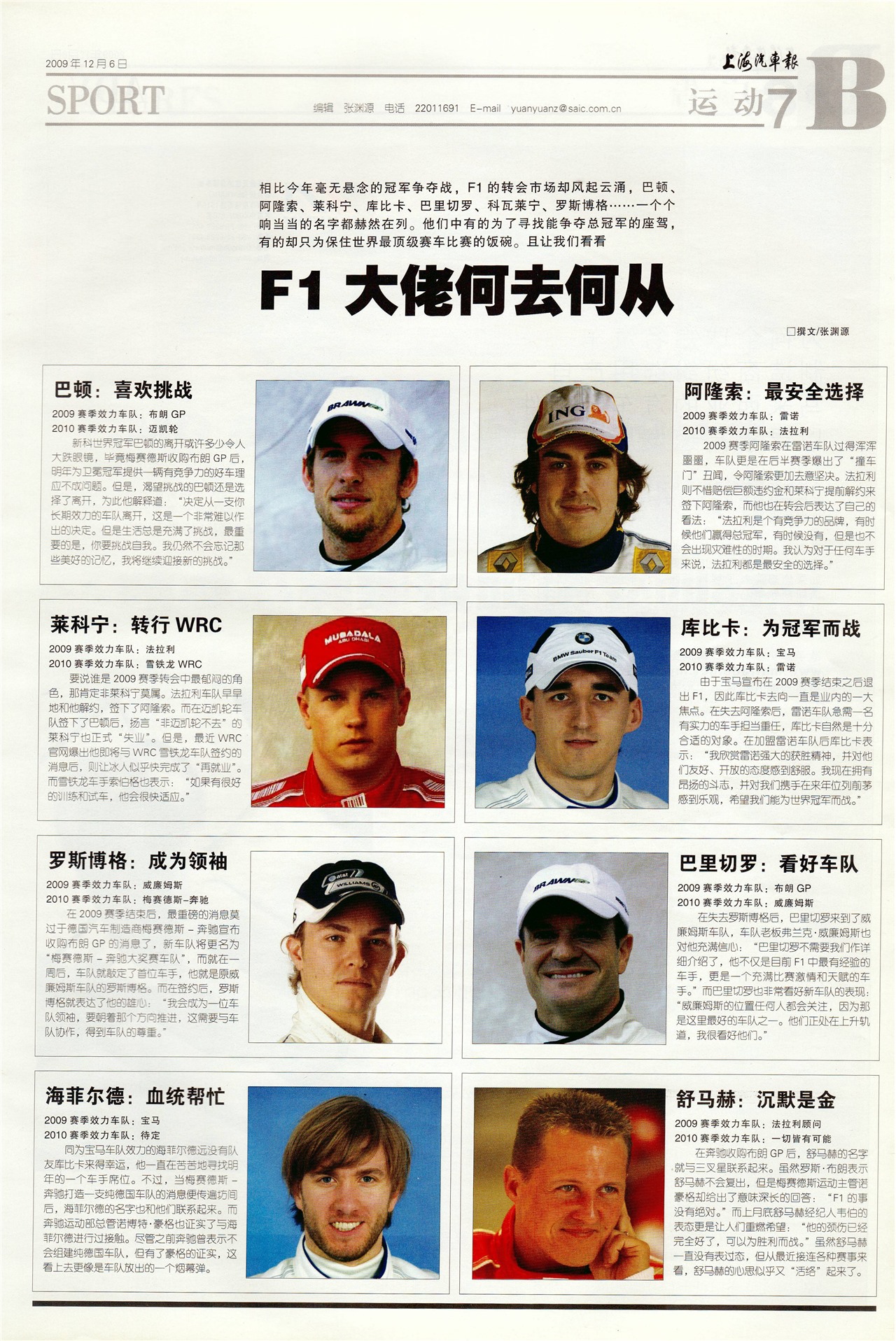 �Ϻ��������˶�