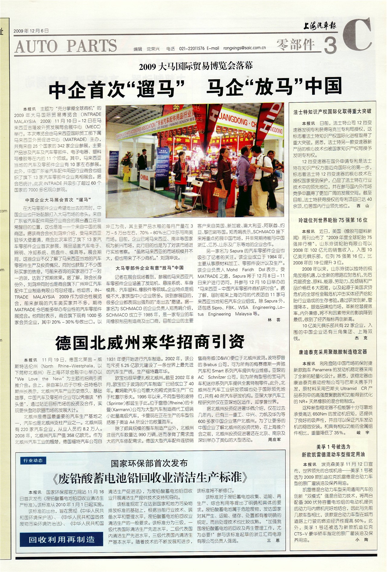 �Ϻ��������㲿��