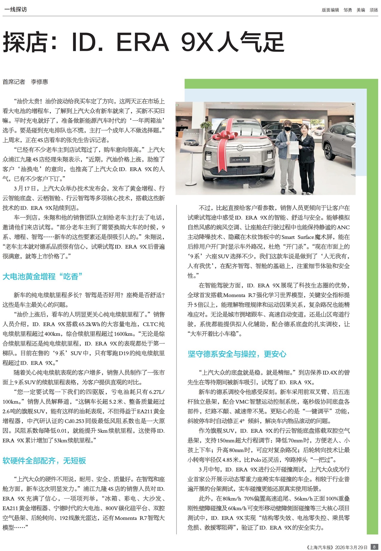 �Ϻ�������һ��̽��