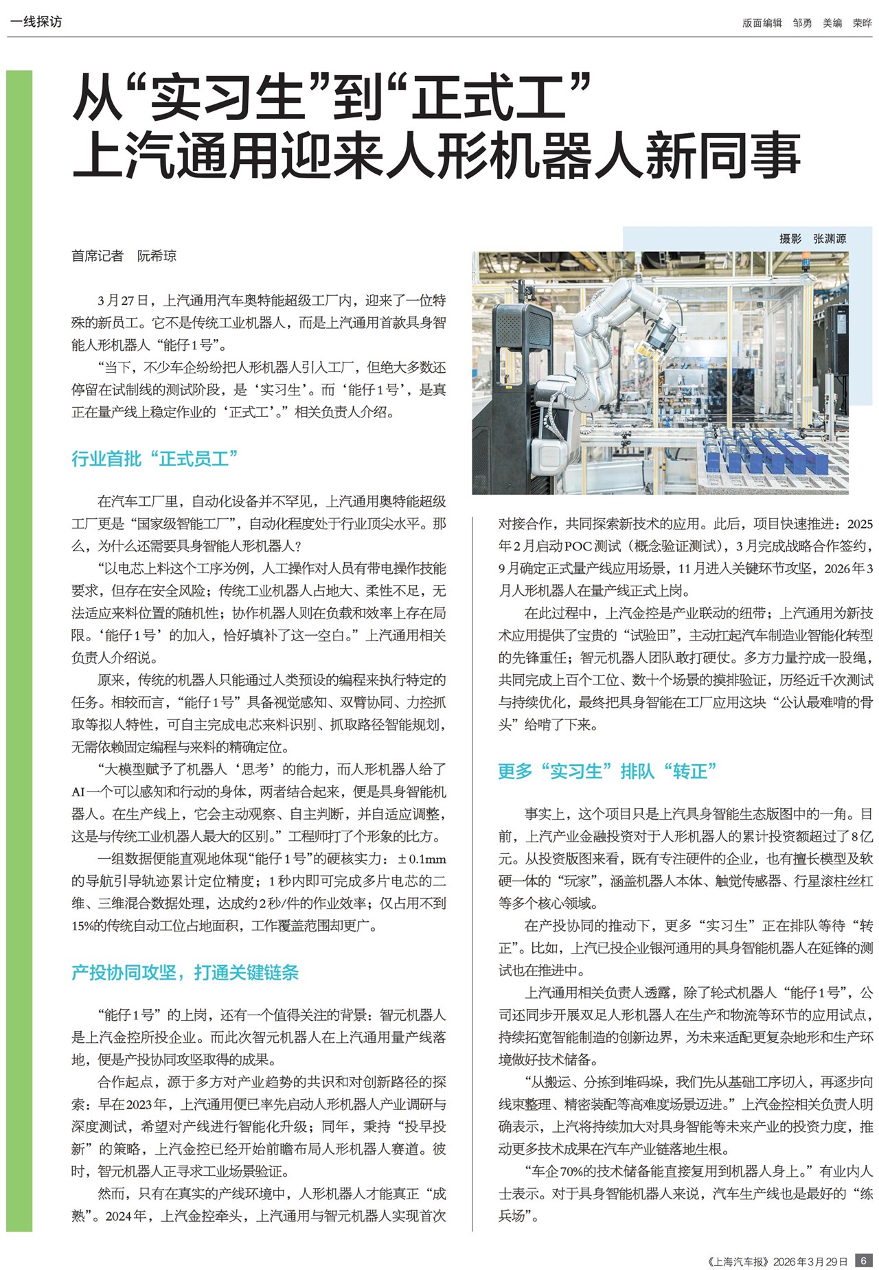 �Ϻ�������һ��̽��