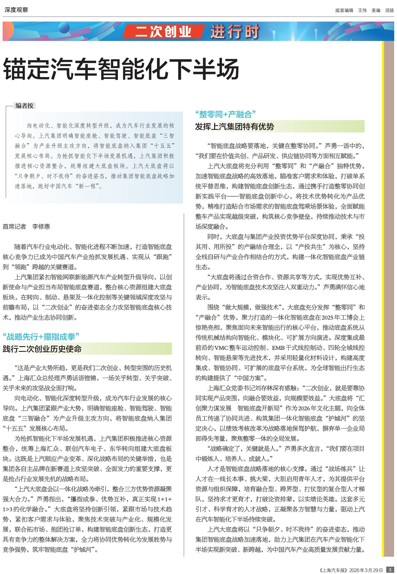 �Ϻ���������ȹ۲�