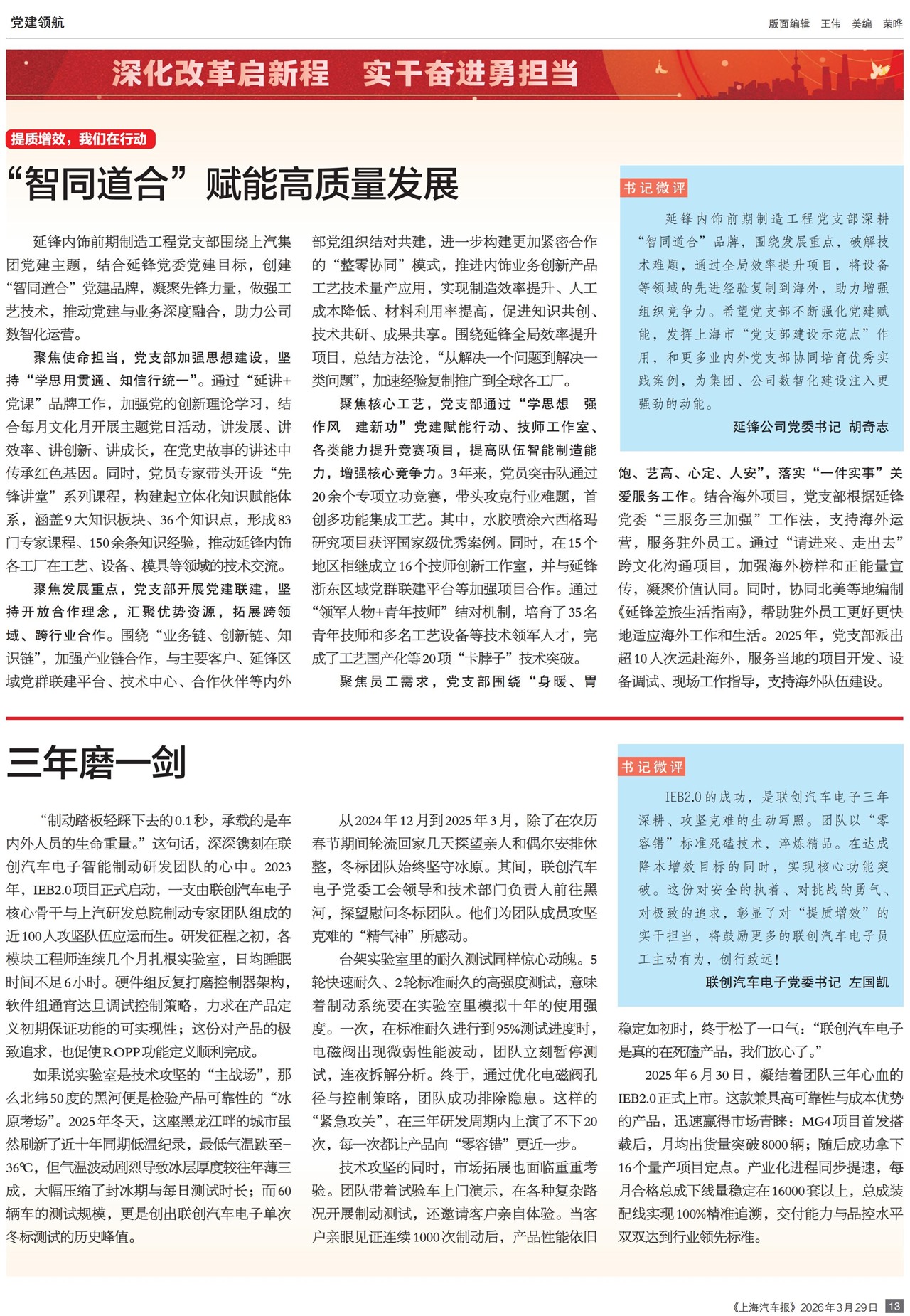 �Ϻ������������캽