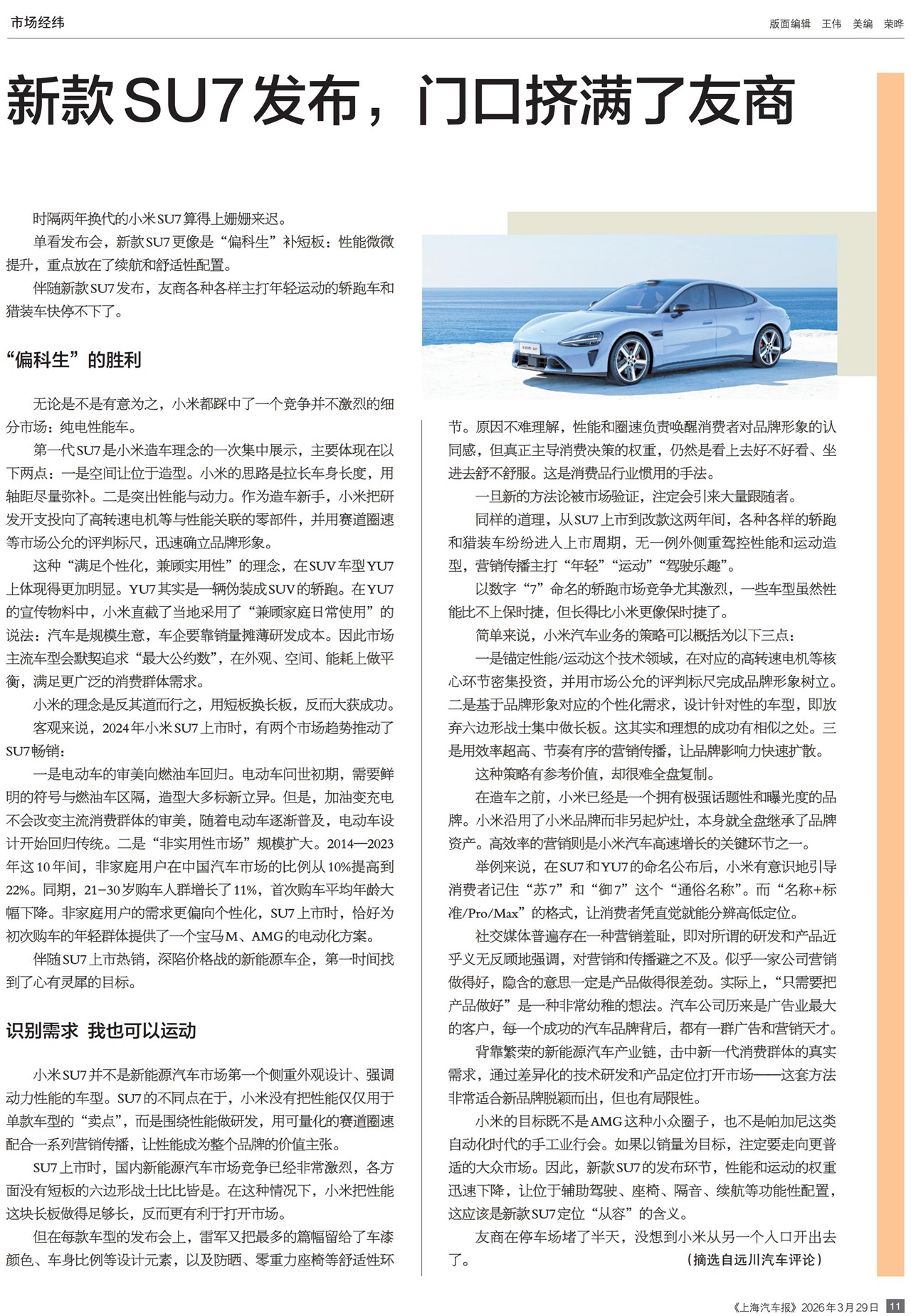 �Ϻ��������г���γ