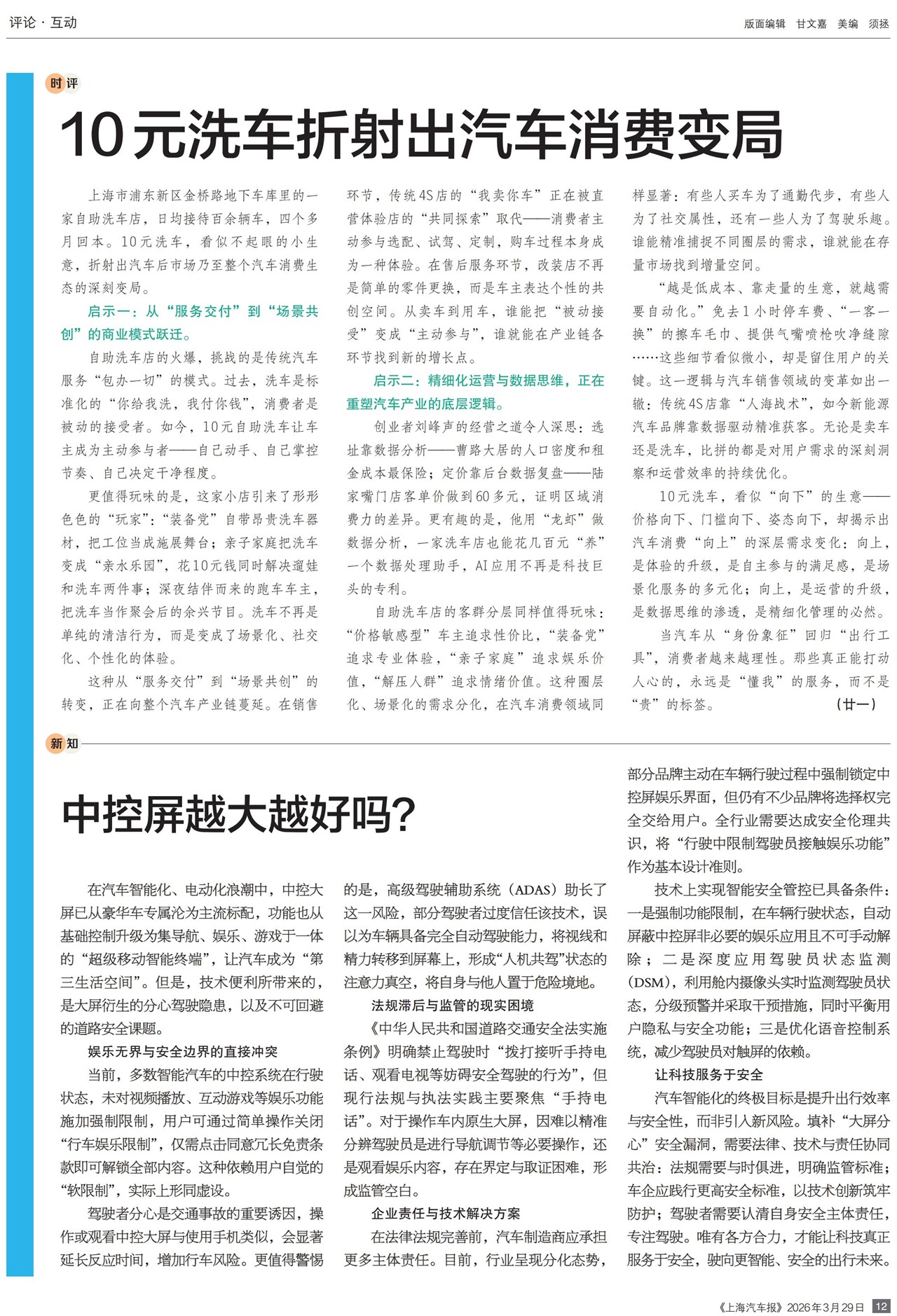 �Ϻ�����������&middot;����