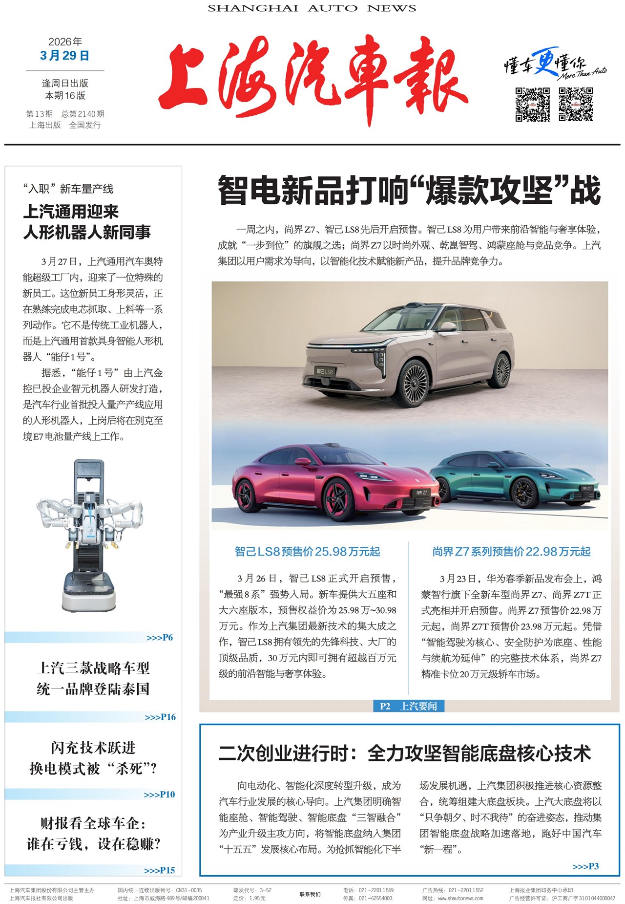 �Ϻ�����������