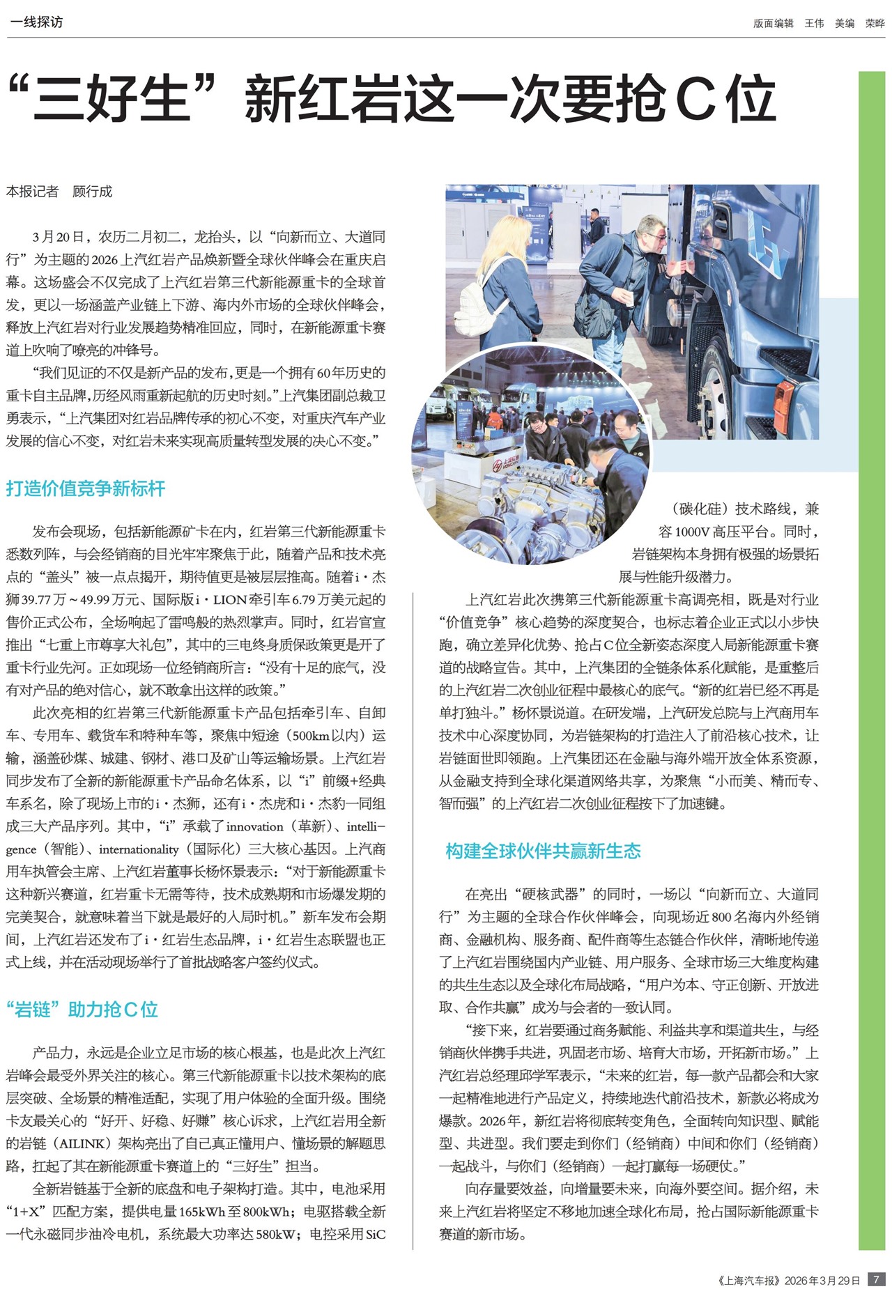 �Ϻ�������һ��̽��