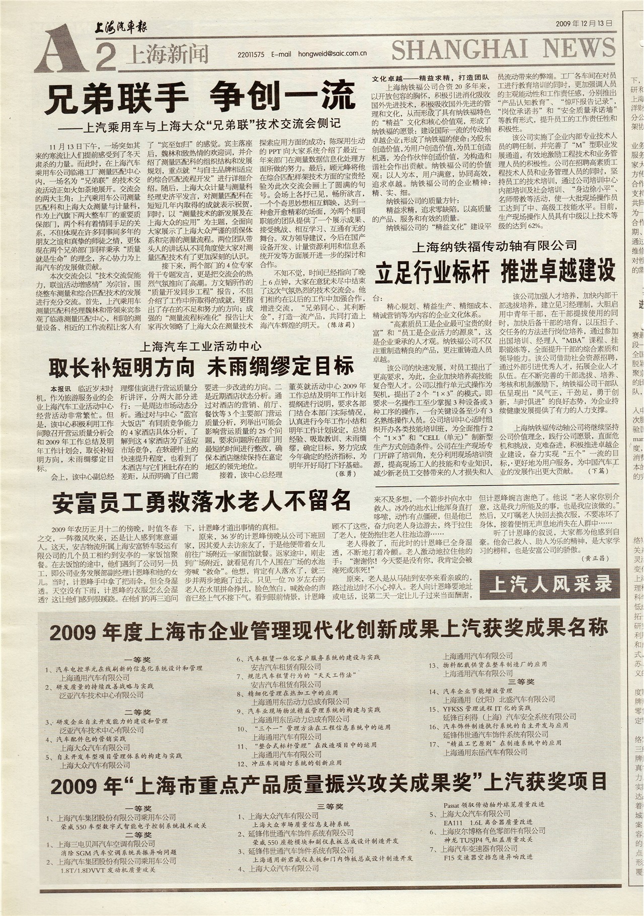 �Ϻ��������Ϻ�����