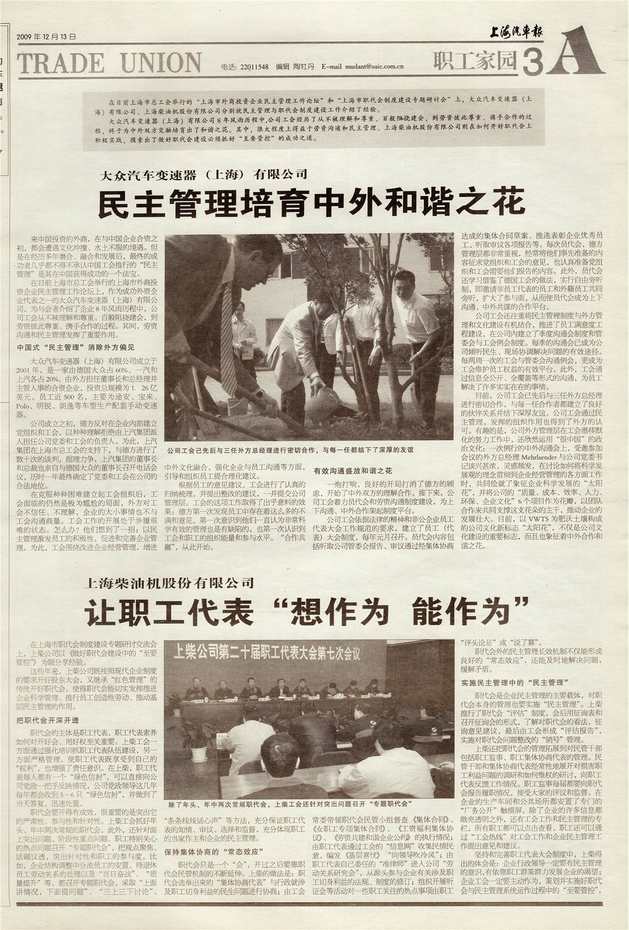 �Ϻ�������ְ����԰