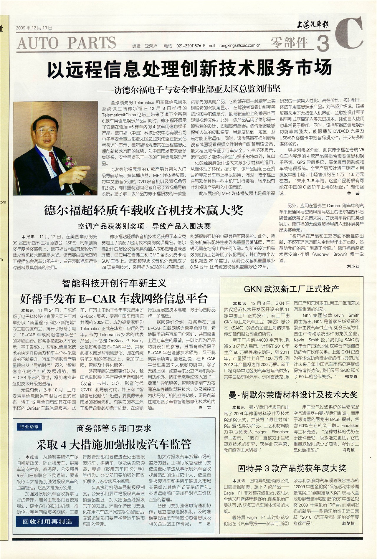 �Ϻ��������㲿��