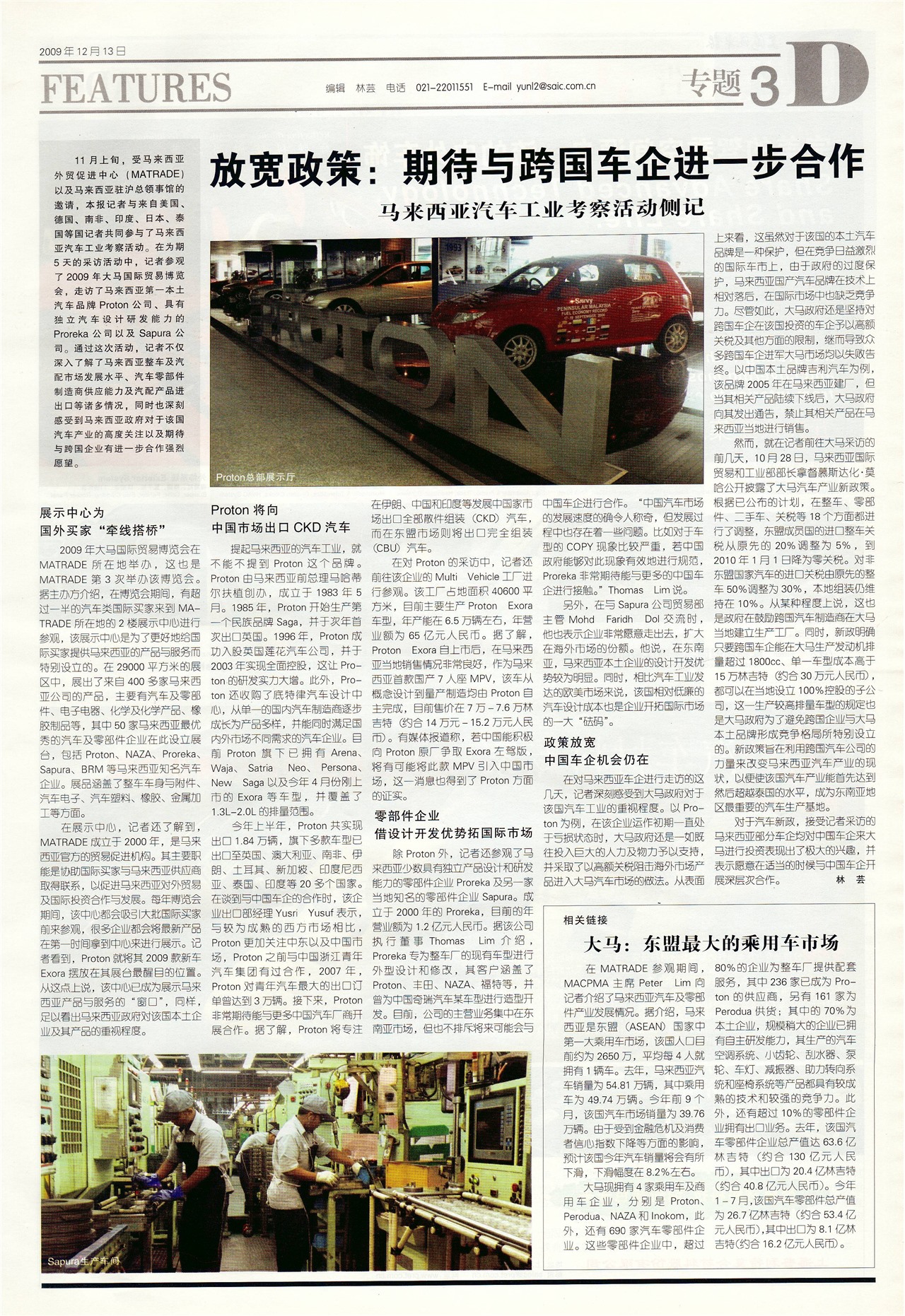 �Ϻ�������ר��