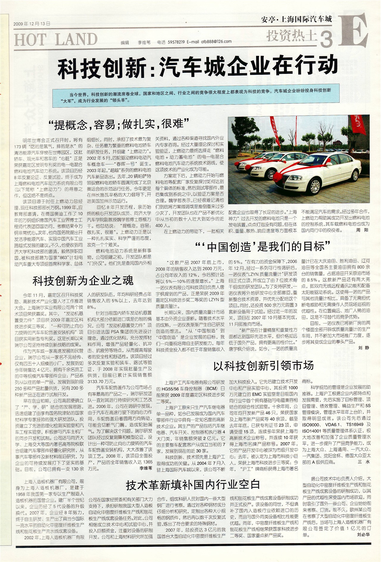 �Ϻ�������Ͷ������