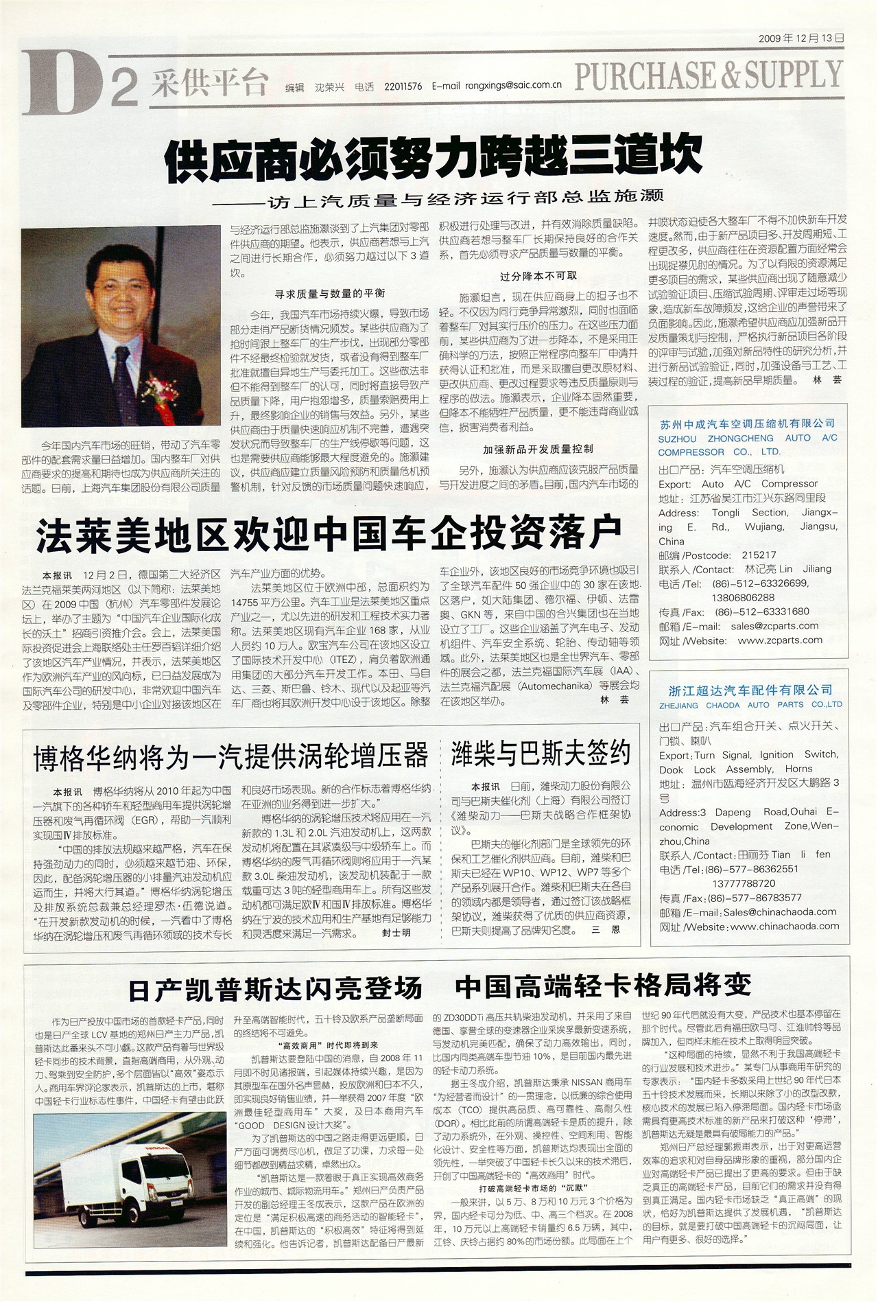 �Ϻ��������ɹ�ƽ̨