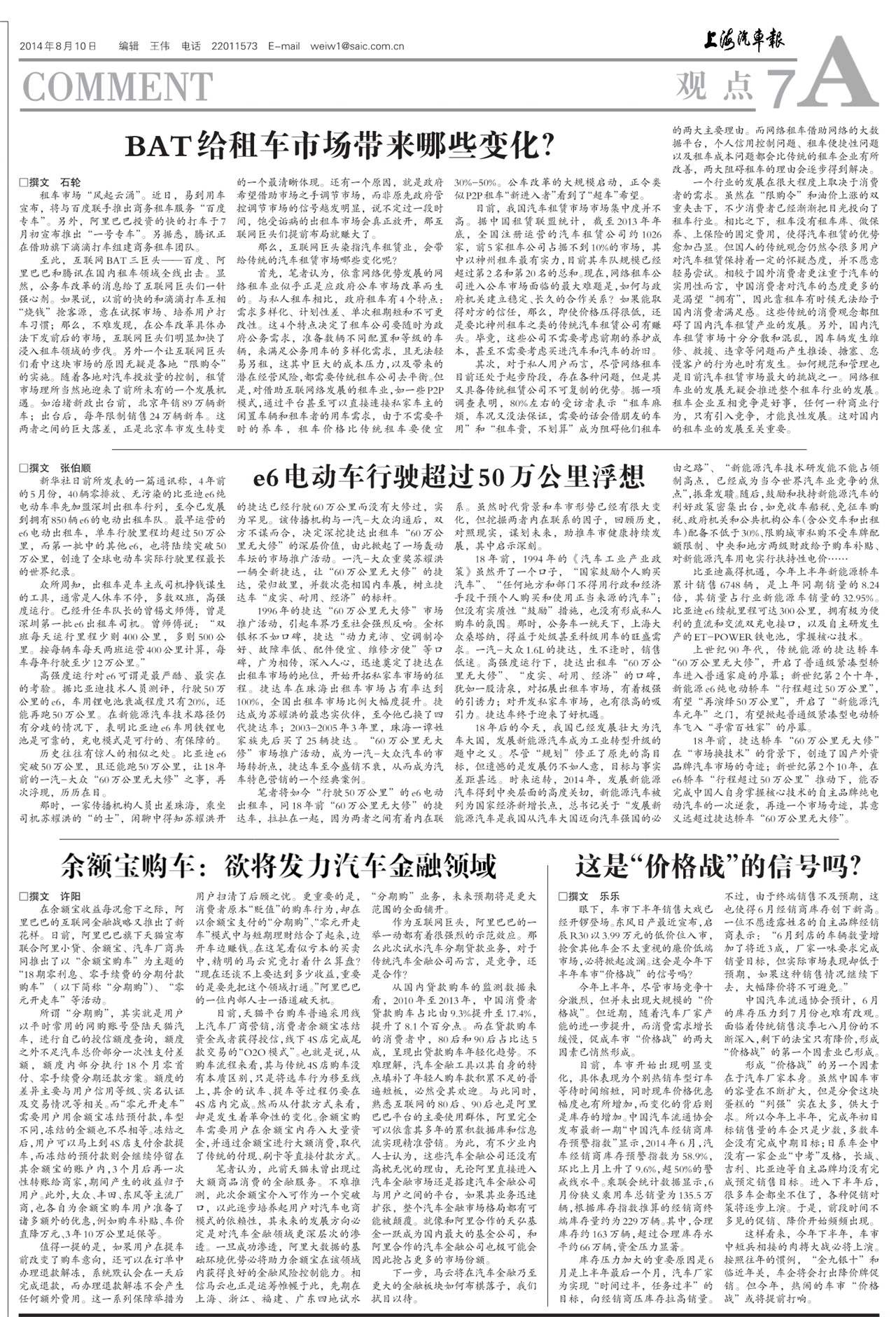 �Ϻ��������۵�