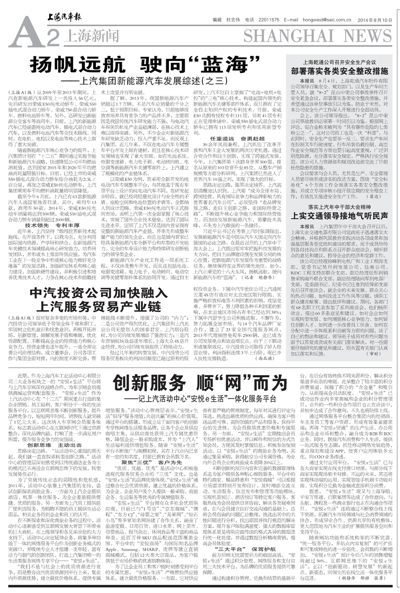 �Ϻ��������Ϻ�����