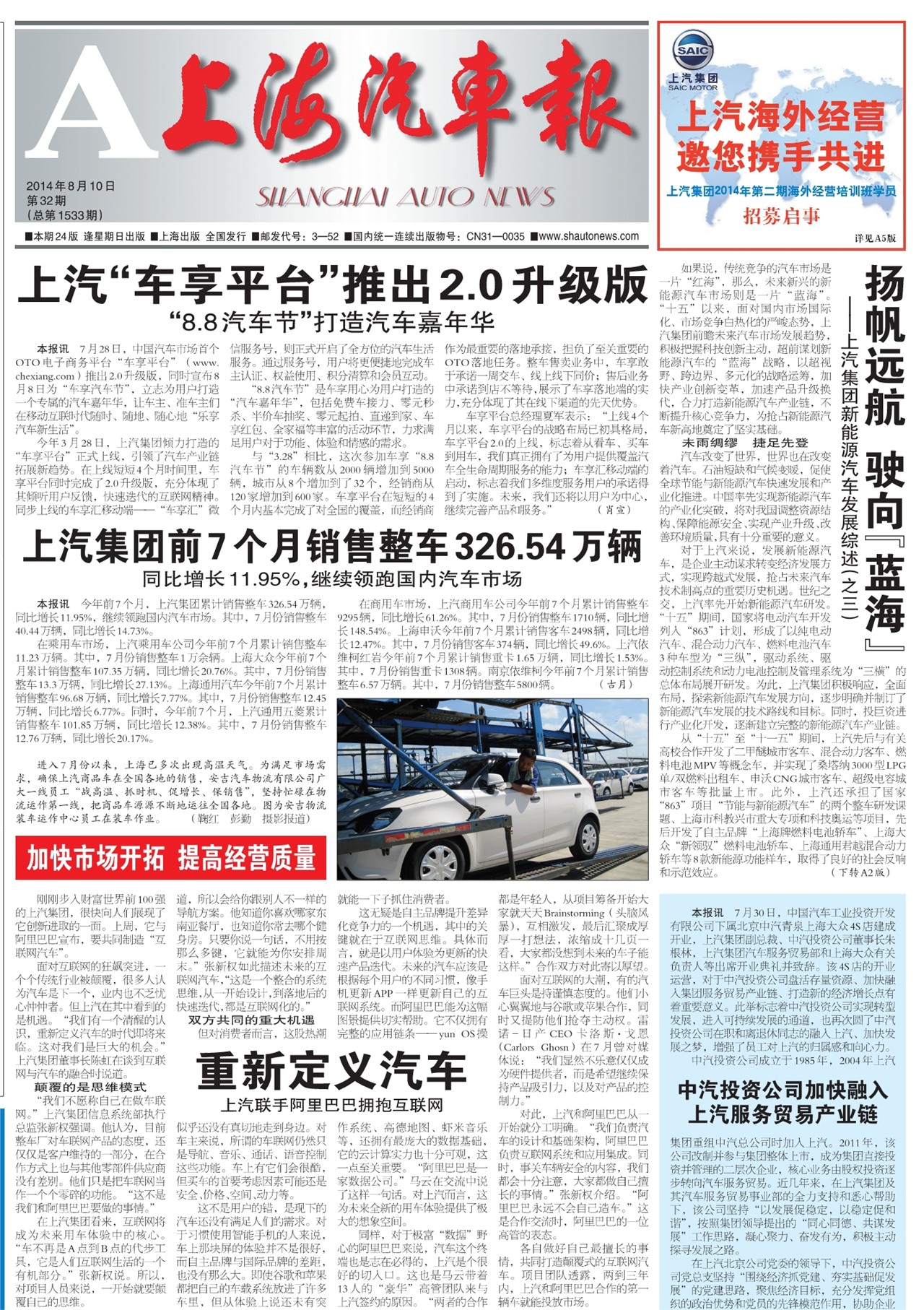 �Ϻ���������ҳ