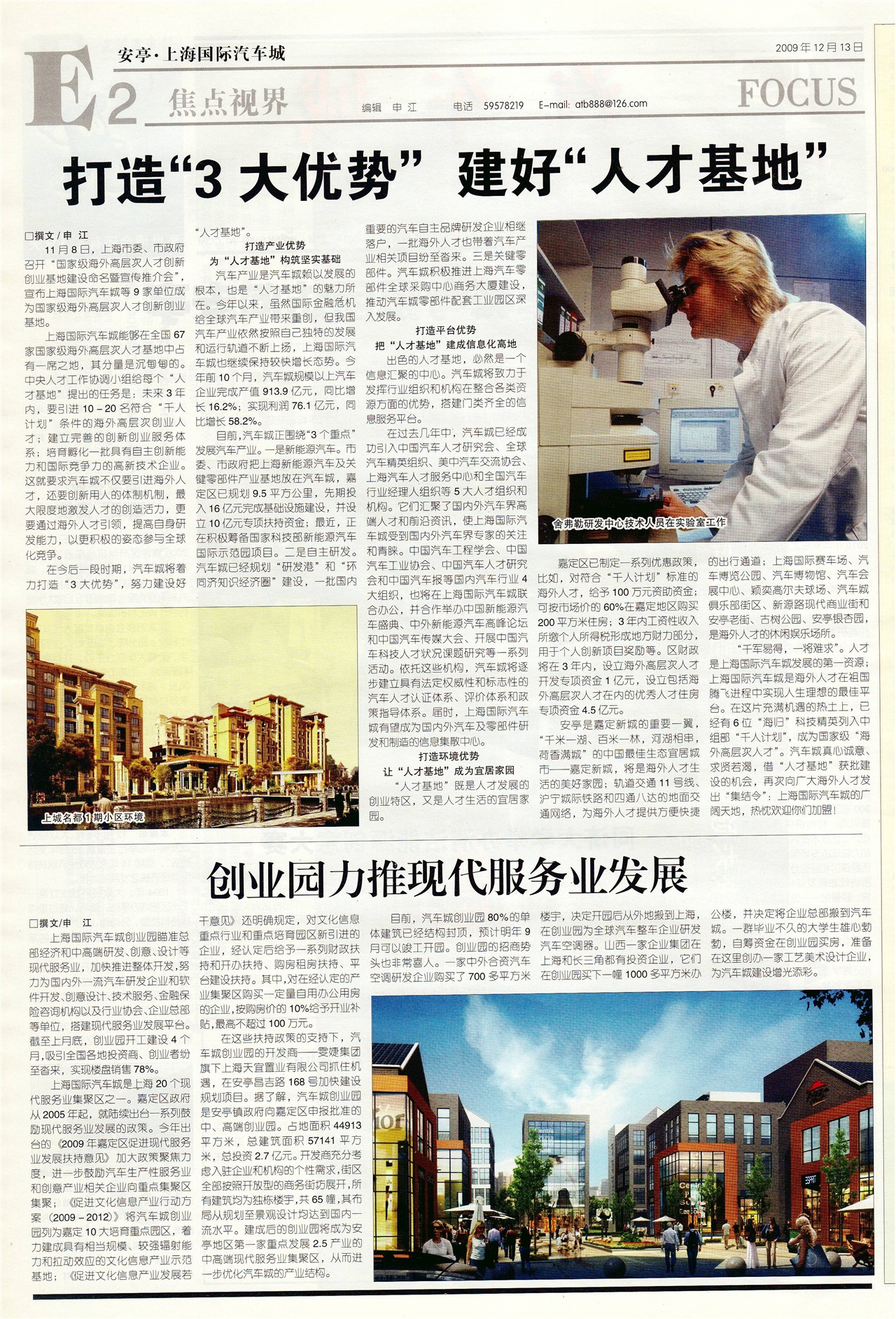 �Ϻ������������ӽ�