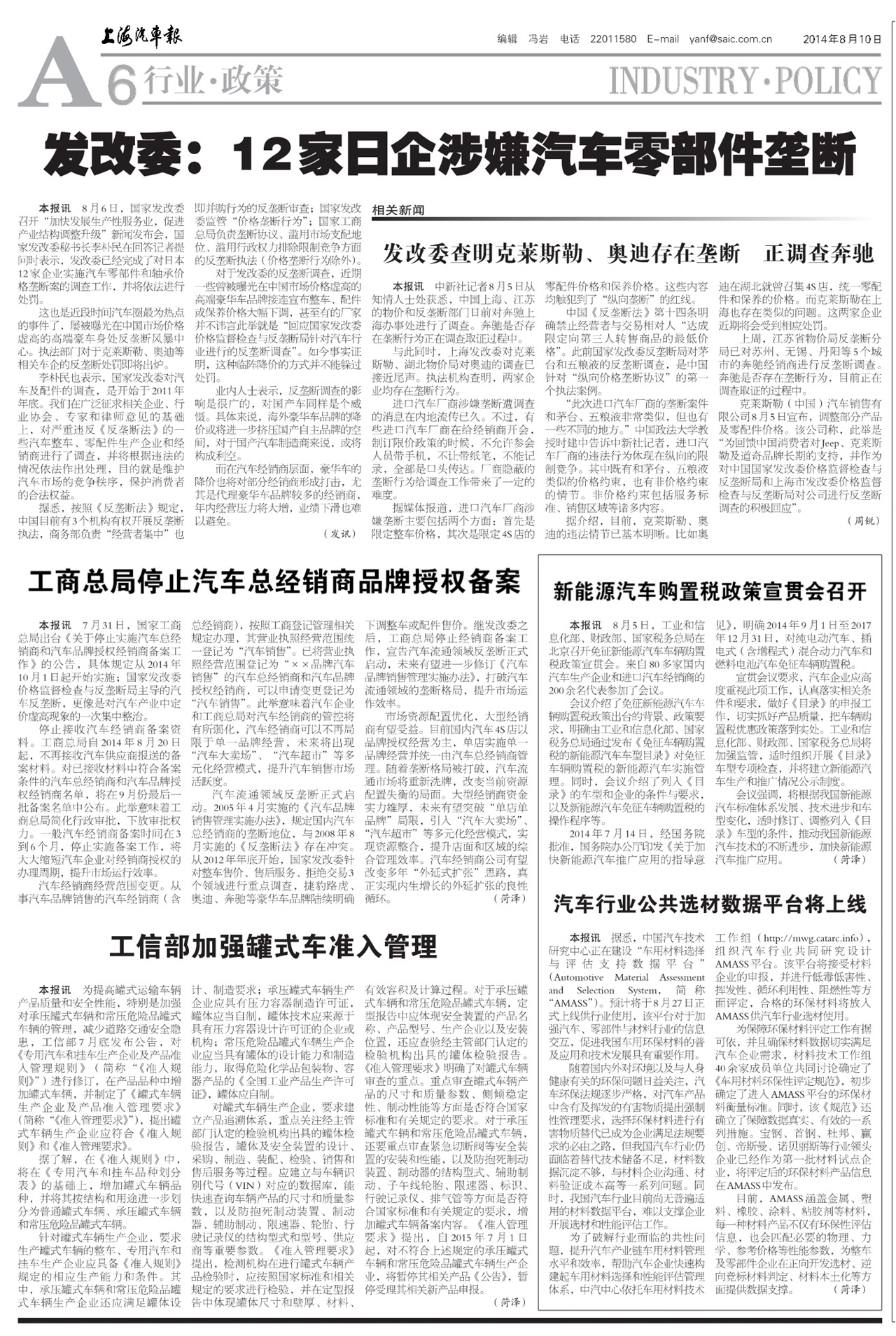 �Ϻ���������ҵ&middot;����