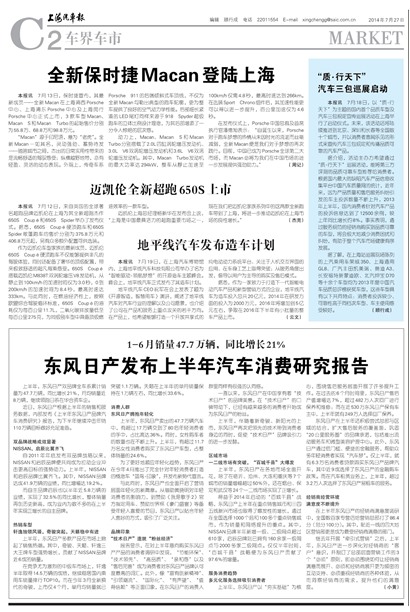 �Ϻ����������糵��