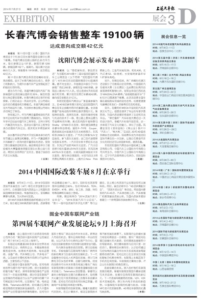 �Ϻ�������չ��