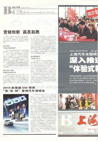 �Ϻ�������ר��