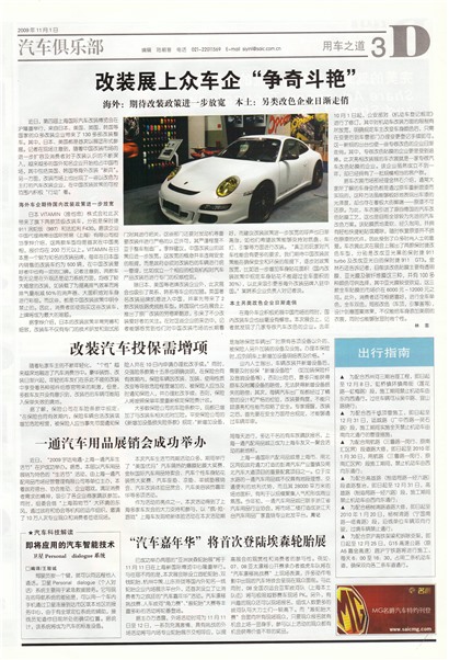 �Ϻ��������ó�֮��