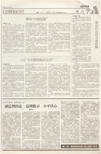 �Ϻ��������۵�