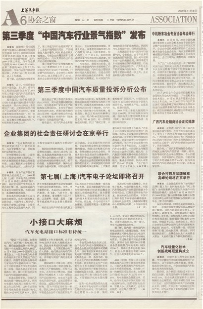 �Ϻ�������Э��֮��