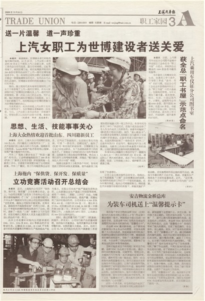 �Ϻ�������ְ����԰