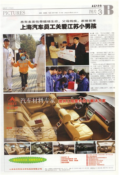 �Ϻ�������ͼƬ