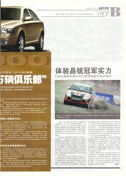 �Ϻ�������ר��