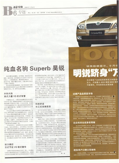 �Ϻ�������ר��