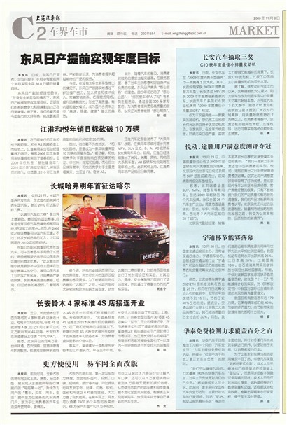 �Ϻ����������糵��