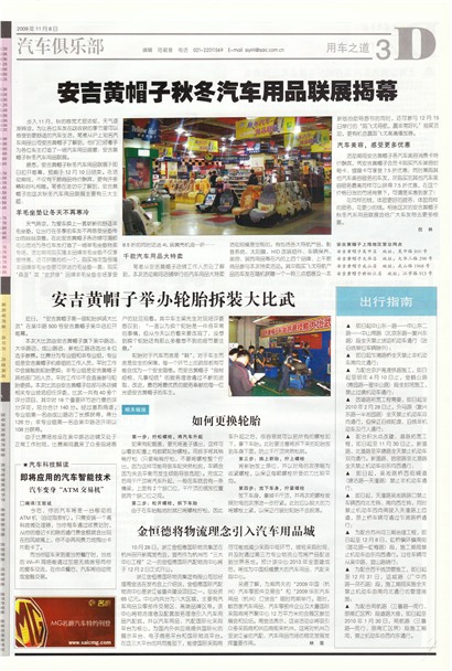 �Ϻ��������ó�֮��