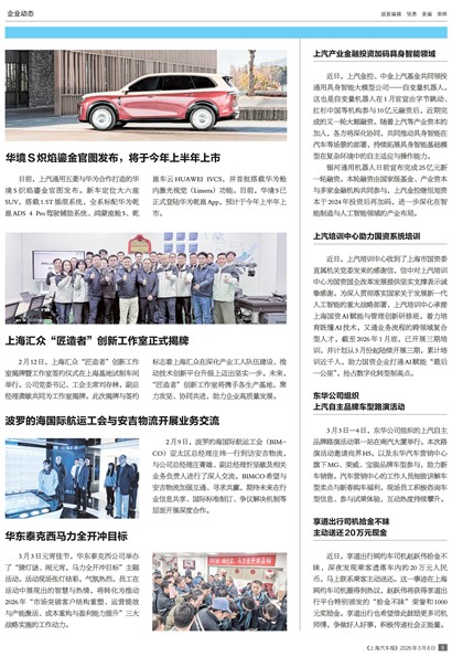 �Ϻ���������ҵ��̬