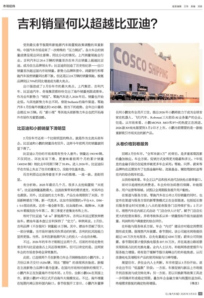 �Ϻ��������г���γ