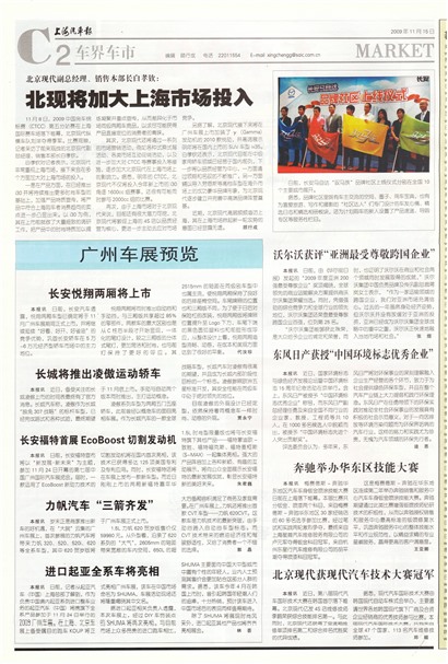 �Ϻ����������糵��