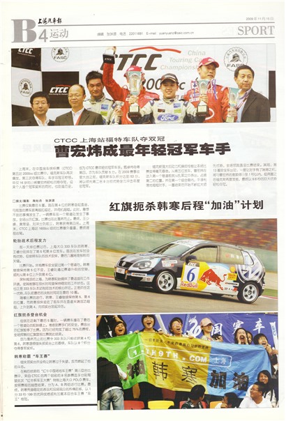 �Ϻ��������˶�